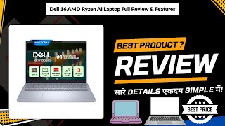Dell 16 AMD Ryzen AI Laptop Full Review & Features | Review in Hindi | Features