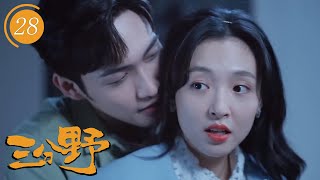 Download lagu 【速看28】小情侶甜蜜日常，短暫分居都要時刻報備，二人關係日漸親密！⚡三分野 Here We Meet Again⚡吳倩、張彬彬