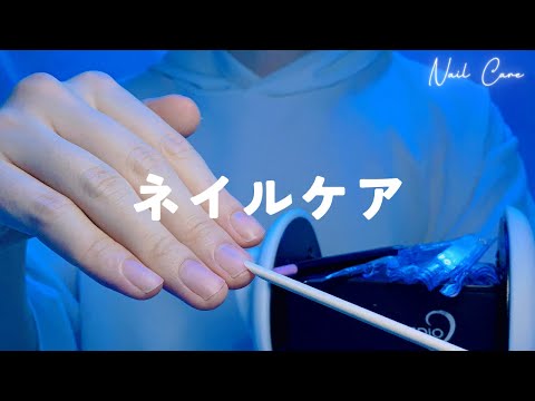 【ASMR】ネイルケア用品で耳かき【1時間】圧刺激強め・ほぼ声なし・作業・睡眠用