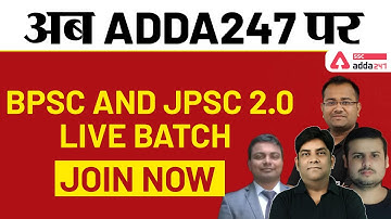 अब ADDA247 पर BPSC AND JPSC 2.0 LIVE BATCH | JOIN NOW