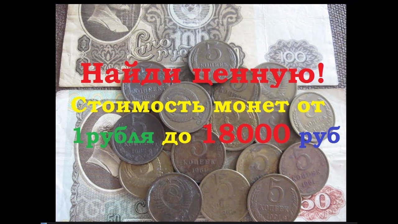 Ukraine 5 kopecks 1992 costs from 7,500 to 9,500 UAH. but how do you know what exactly this coin is worth from 7,500grn Ukraine 5 kopecks 1992 costs from 7,500 to 9,500 UAH. but how do you know what exactly this coin is worth from 7,500grn