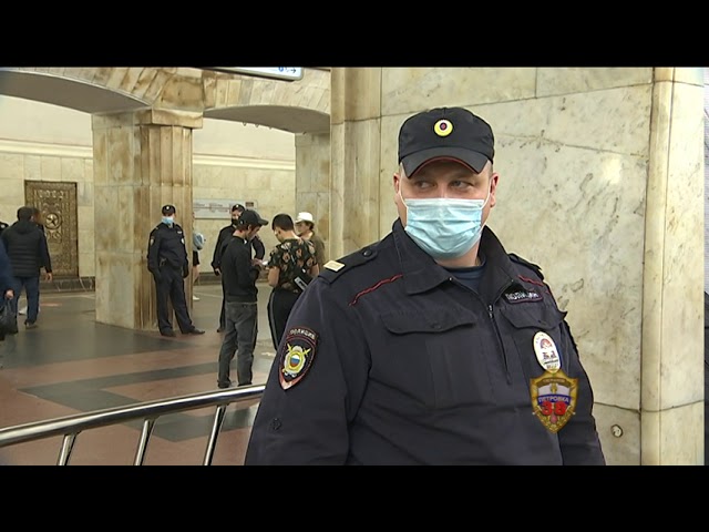 Мвд на метрополитене. Полиция метрополитена СПБ. Полиция метрополитена Екатеринбурга. Полиция УВД на Московском метрополитене. Российский полицейский.