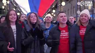 Рекорд! В ожидании Путина 13 тысяч спели гимн России