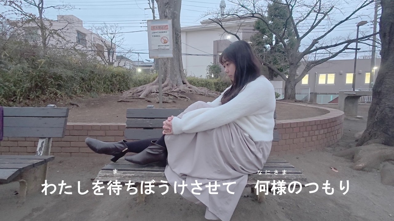 【It's Just Love!】月刊アヤカチャン2026年2月号