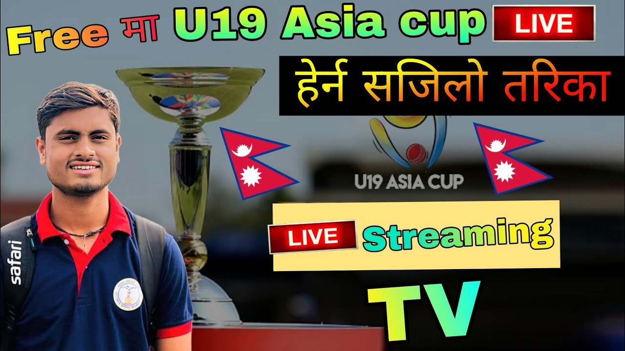 How to watch U19 Asia cup live in mobile Nepal ko match kasari live