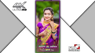new purulia status video 2023// New purulia status video 2023 new purulia // Bikash status zone