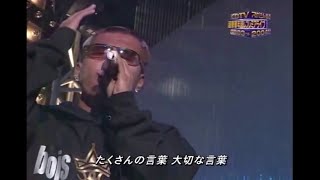 激レアLIVE】第一章 | EXILE Eternal | ATSUSHI | SHUN | 佐藤篤志