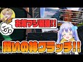 【えちおじランク】成長して帰ってきたちーちゃんの神クラッチに救われました【APEX LEGENDS/エーペックスレジェンズ】