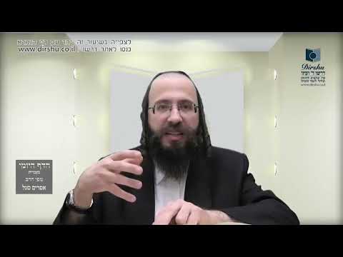 העמוד היומי בעברית מסכת פסחים דף ק עמוד ב