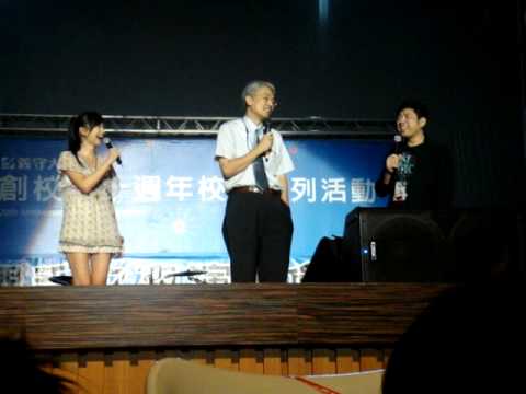 義守大學選手之夜演唱會-開場Pt.1
