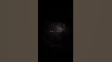 وكذلك انزلناه قرآنا عربيا | محمد صديق المنشاوي | سورة طه
