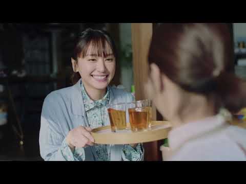 新垣 結衣 CM  アサヒ「十六茶家族」