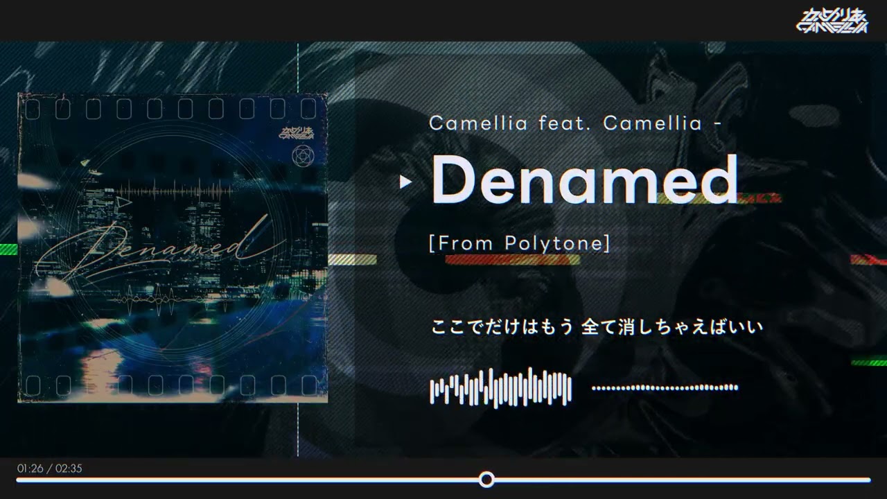 Camellia - Denamed [From Polytone]