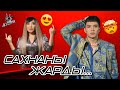 Qazaqstan дауысы. «Жаныым, Әлем»: Қатысушылар қалай өнер көрсетті?