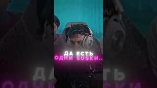 SИSЬКИ ? 😱💞 #егоркрид #твичстрим #генсуха #евелон #evelone192 #твич #twitch #тикток #дота #ксго