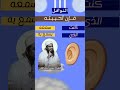 سر محبة الله لك 🤍 | روائع الشيخ سمير مصطفى (مونتاج VN احترافي)