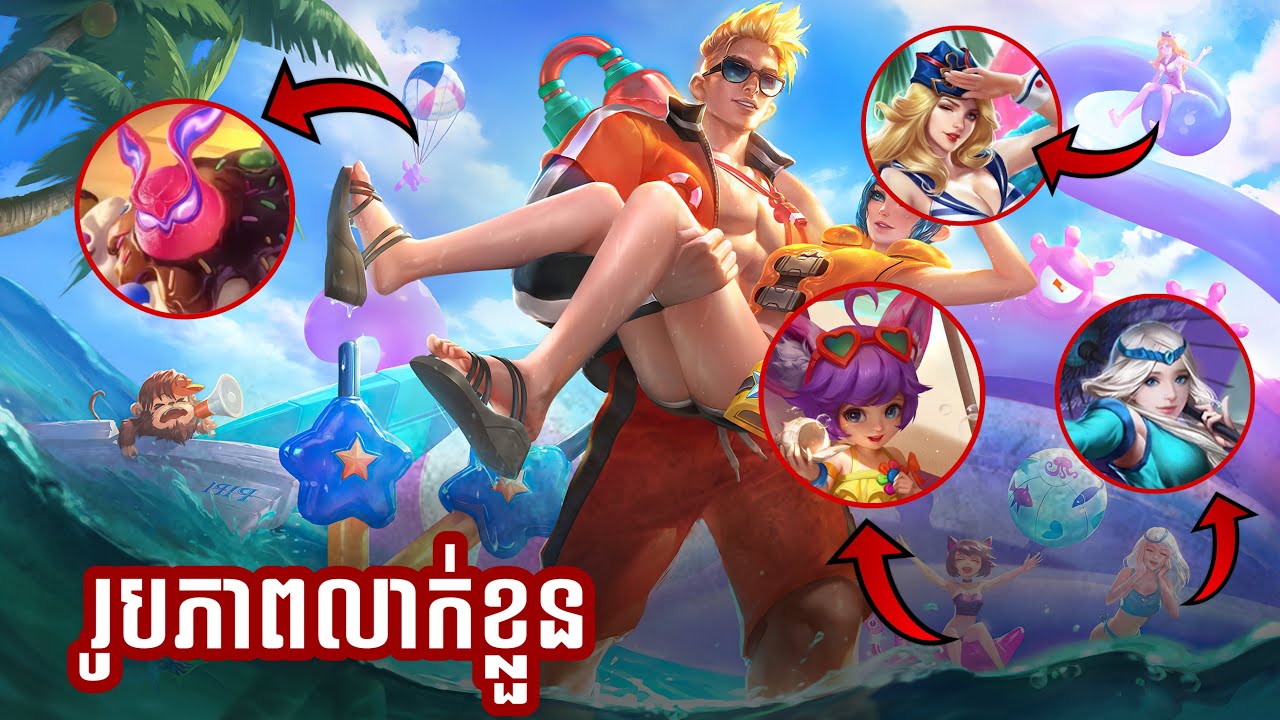 ⁉️ រករូបភាពលាក់ខ្លួនដែលយើងមិនបានដឹង 🙀🙀🙀 | NeverCry