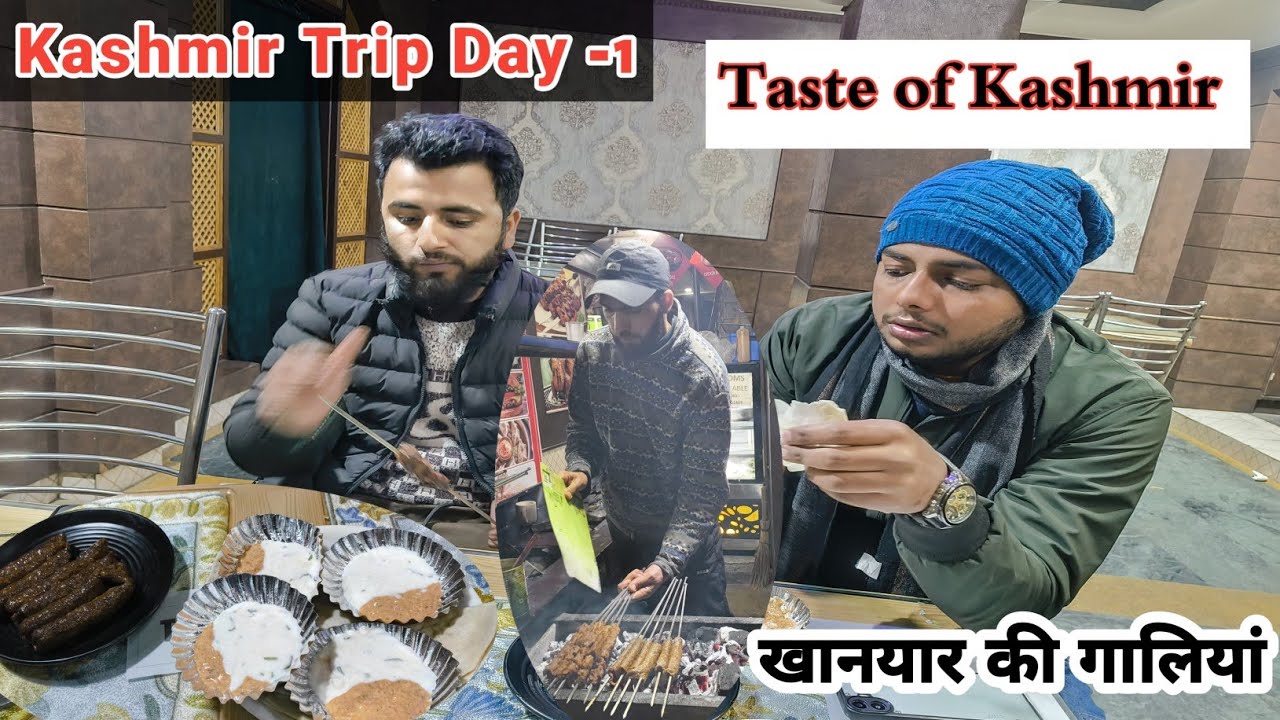 श्रीनगर की पहली शाम और खाने में Tikka और Lawasa खाया | Kashmir Tour Vlog Day -1