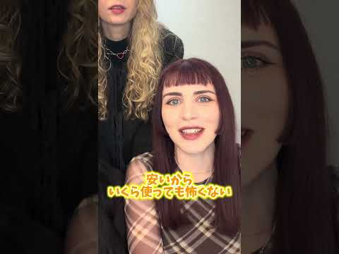 お気に入りの日本の化粧品を大公開!#shorts