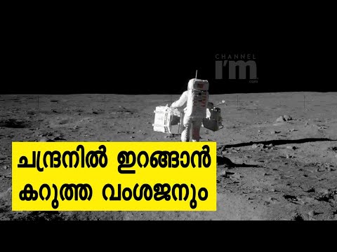 വെളുത്ത വംശജനല്ലാത്ത ആദ്യ വ്യക്തിയെ ചന്ദ്രനിലെത്തിക്കാൻ NASA | Joe Biden Suggested | Artemis Mission