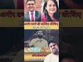 भोलाराम मोटिवेशन ग्रीनस्क्रीन शॉर्ट्स रील #motivation #khansirlogic  #upsc #inspiration #shortvideo
