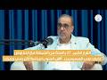 القرار الكبير اتخذ ربيع الهبر يكشف عن زلزال إحصائي يقلب الموازين 37 بالمئة من الشيعة مع التفاوض