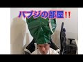 ガリットチュウ熊谷のPUBGテスト配信