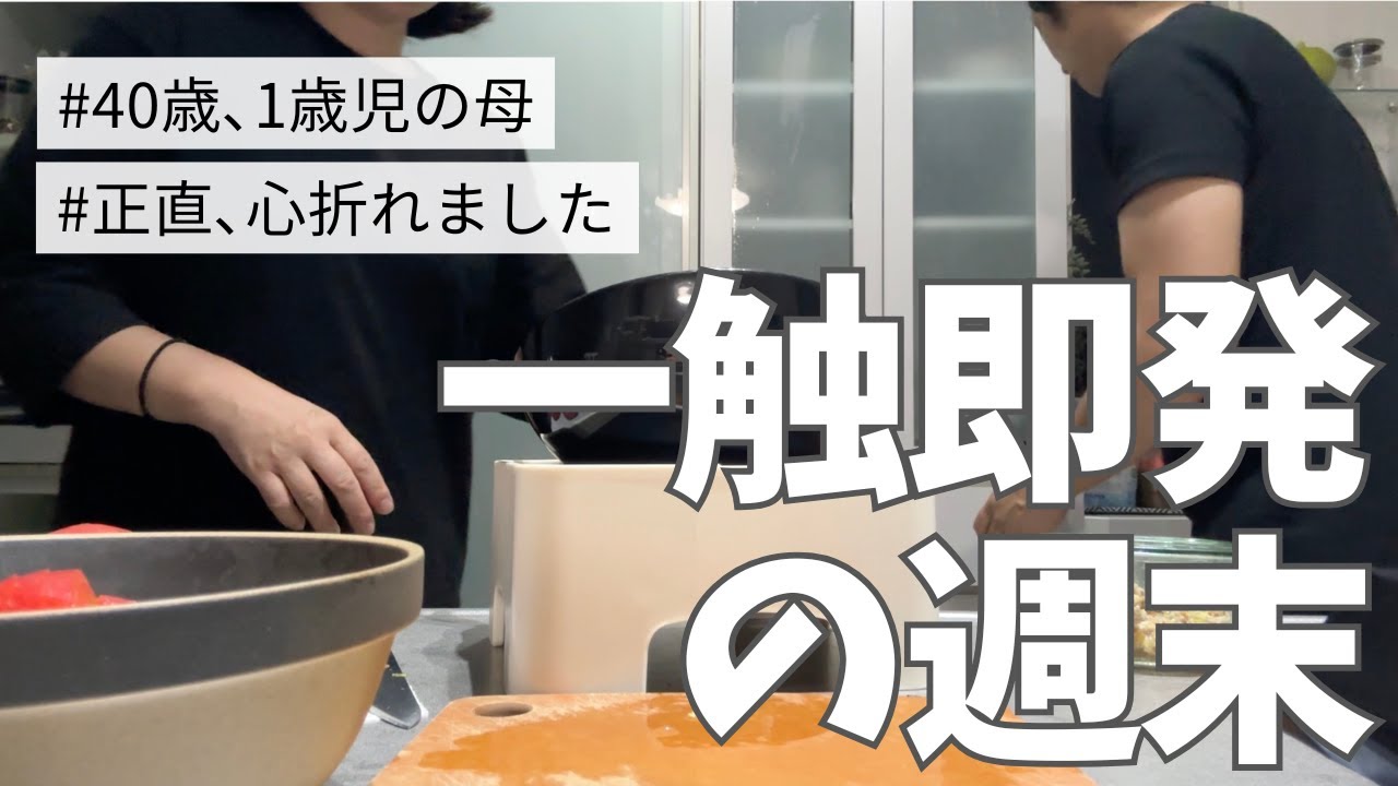 【遂に】そしたら結婚しなければ良かった？