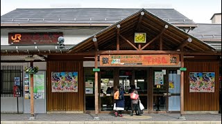 JR下呂駅 Gero station