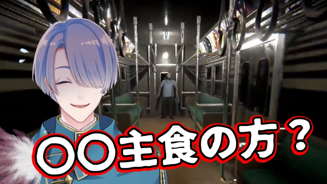 ホラゲーでツッコミを入れまくる弦月藤士郎【にじさんじ切り抜き】