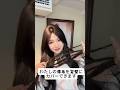 薄毛隠し人毛部分ウィッグ