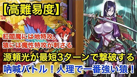 تحميل 吶喊バトル 人理で一番強い猿 تحميل 吶喊バトル 人理で一番強い猿