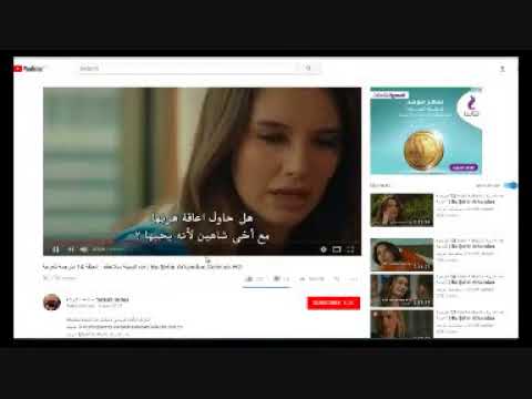 مسلسل حب للإيجار الجزء الثاني الحلقة   اون لاين