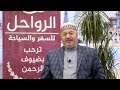 مدح النبي واله عامر الكاظمي