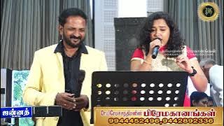 Vaa..vaa..pakkam vaa... (Thangamagan movie) -Dr.S.Premachandran's Premahanams