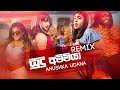 Ma-Mala-Dawasata-(Sudu-Ammiya)-(DJ-Remix)-Anushka-Udana-(Wasthi).mp4