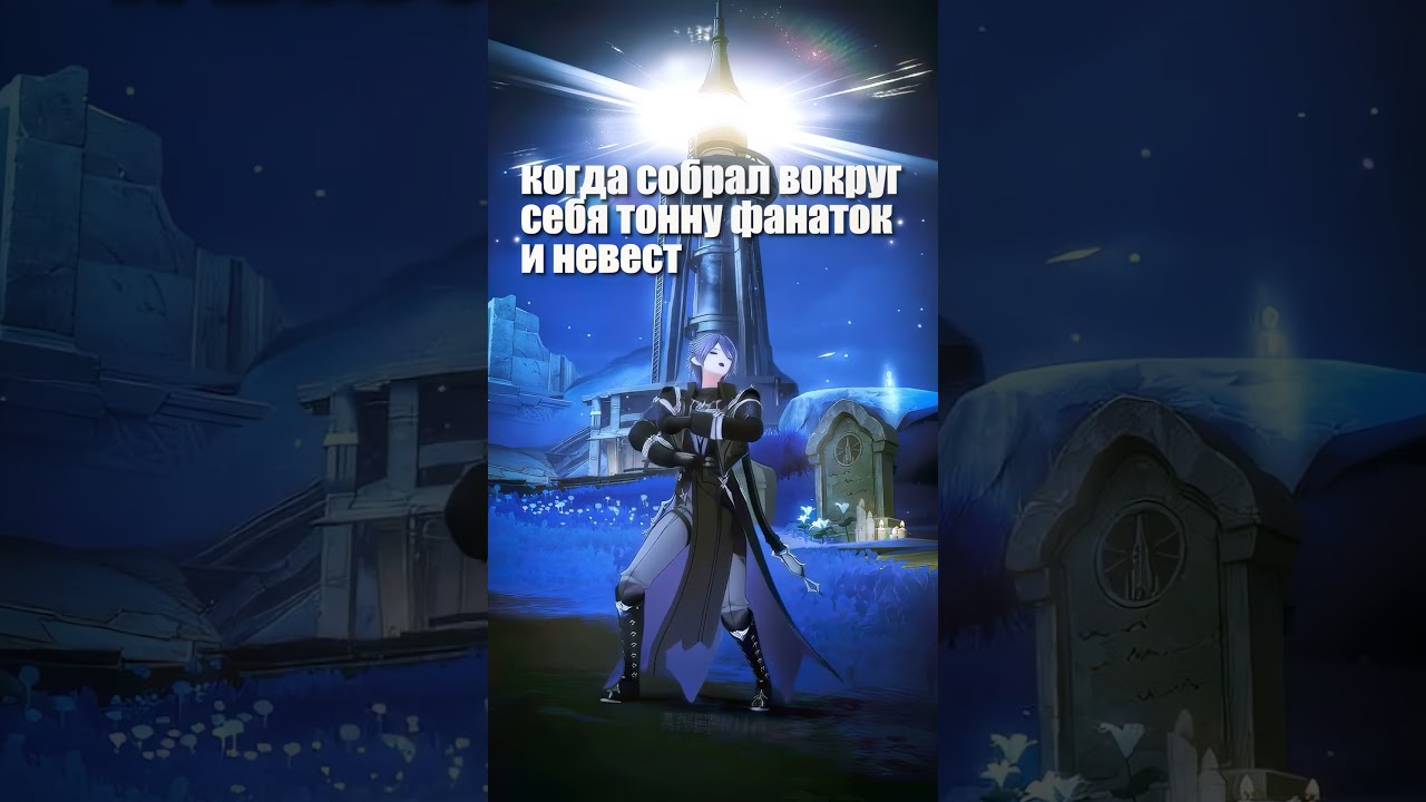 Танец Флинса 10 из 10 