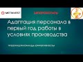 Презентация команды &quot;Эффективность&quot;