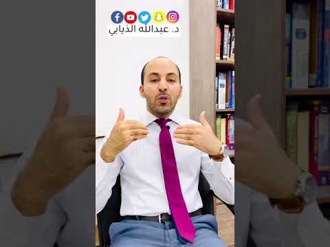 تعليمات الصيام لمريض السكري