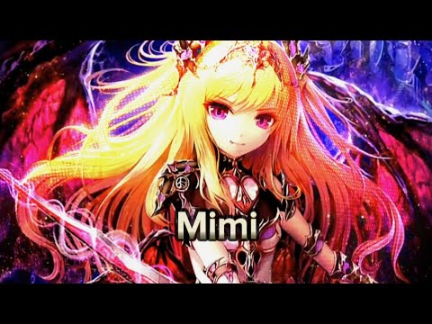 Nightcore - Mimi - Lyrics
