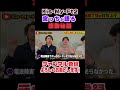 【感動秘話】宮っちが語るキスマイの絆