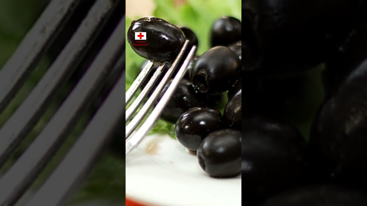 Маслины или оливки? В чём РАЗНИЦА и ПОЛЬЗА.
