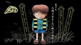 Hakaba Kitaro  Ending Song english Sub