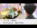 元気なアオキさんが見たかっただけなのにに対するポケモンリーグのみなさんの反応集【ポケモンの反応集】