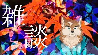 雑談！明日何するかも決めよー！！