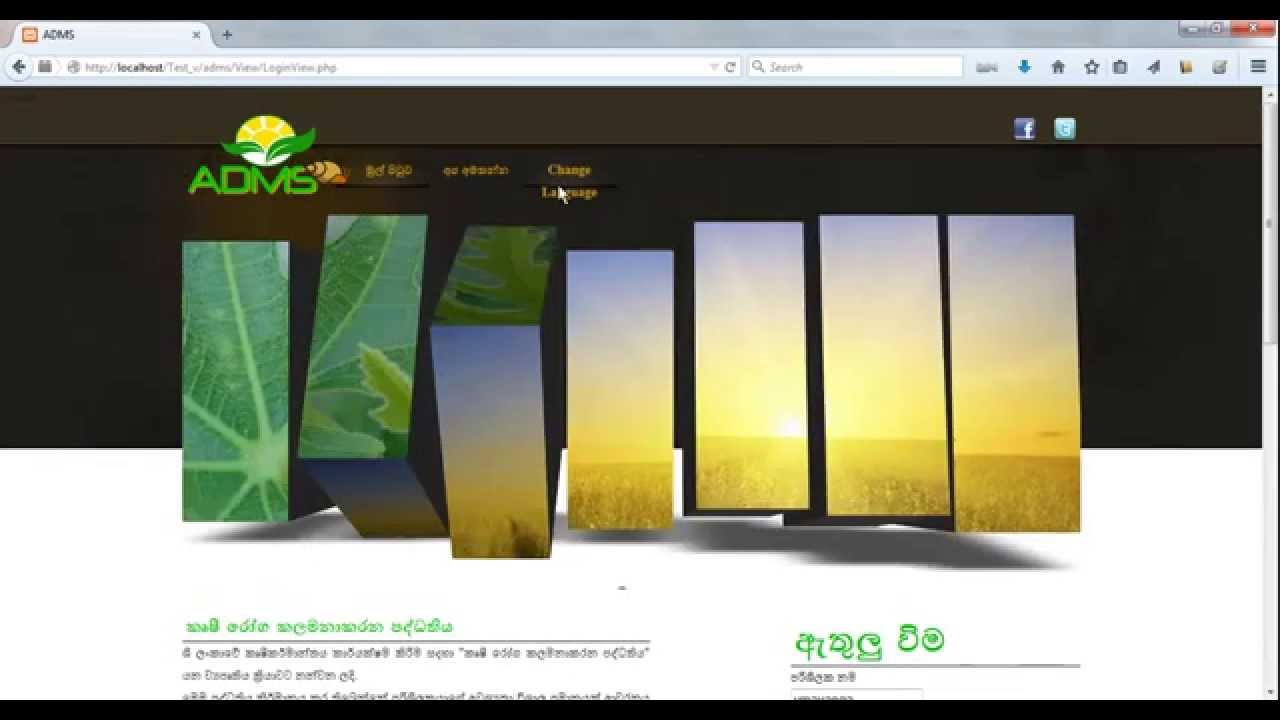 ADMS project Web Site - YouTube