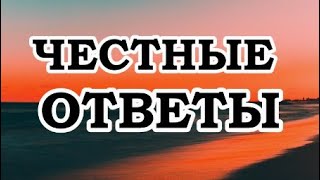 Роберт Адамс — Что вы делаете со своей жизнью?