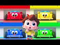 سيارات ألعاب ملونة اغاني الالوان اغاني اطفال بيبي باص BabyBus سيارات ألعاب ملونة اغاني الالوان اغاني اطفال بيبي باص BabyBus