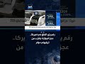 رقم يثير القلق في أميركا.. عجز الموازنة يقترب من تريليوني دولار