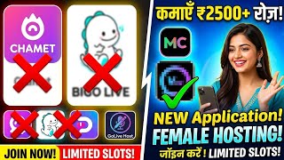🔥 [Fixed Salary] ₹2500 Daily Earn Money | New Female Hosting App 2026 💸 screenshot 2